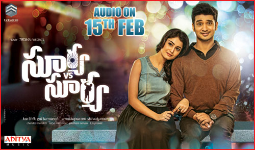 surya vs surya audio on 15th feb,hero nikhil,karthik ghattamaneni,malkapuram sivakumar,heroine trida  15న ‘సూర్య వర్సెస్ సూర్య’ పాటలు! 